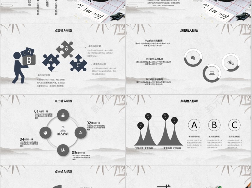 书法培训简约通用模板第2张