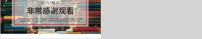 大高初中小学生读书分享会PPT模板儿童卡通阅读交流会古诗词鉴赏第5张