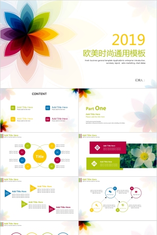 商务欧美ppt模板简约2019高端大气 商业工作汇报时尚极简风素材