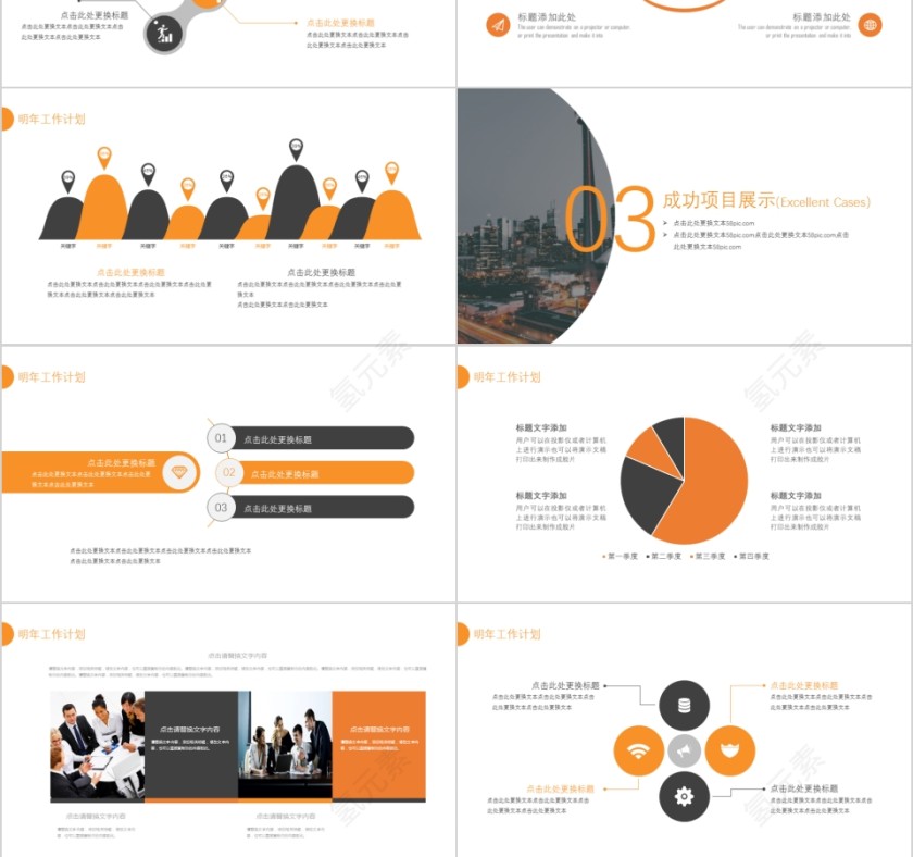 商务欧美ppt模板简约2019高端大气 商业工作汇报时尚极简风素材第3张