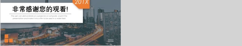 商务欧美ppt模板简约2019高端大气 商业工作汇报时尚极简风素材第5张