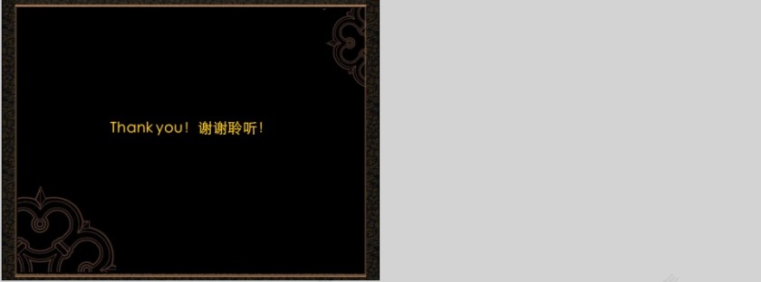 房地产营销推广计划方案ppt第9张