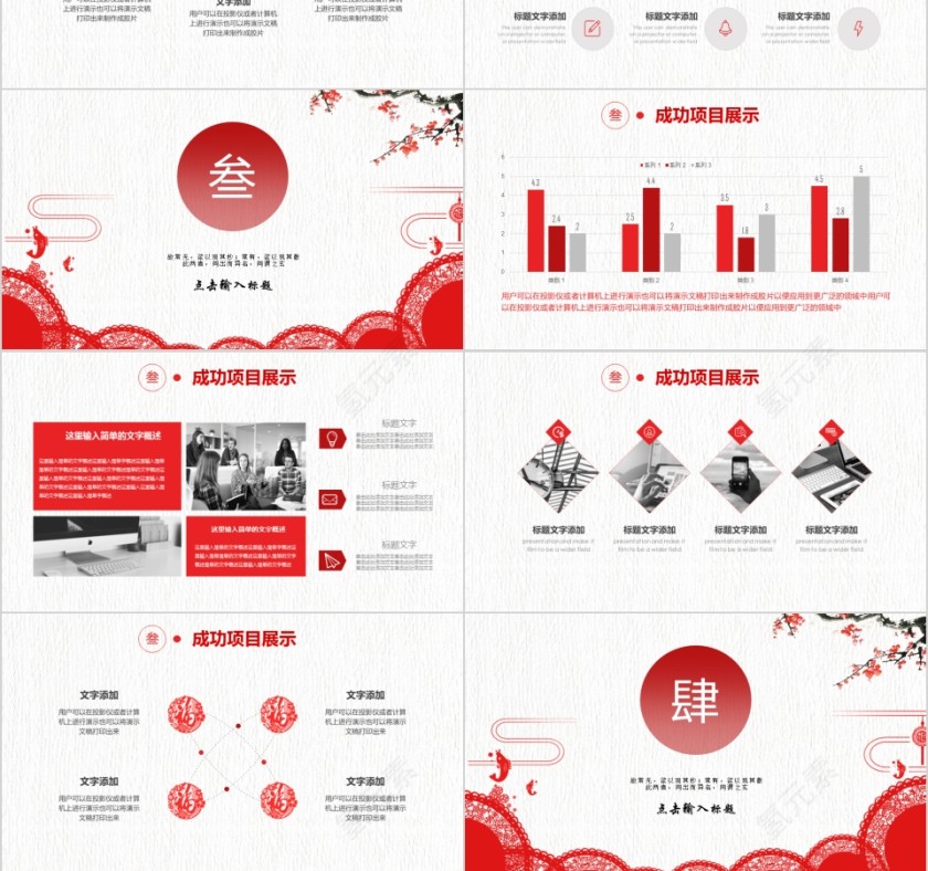 新年工作计划年终工作总结第3张