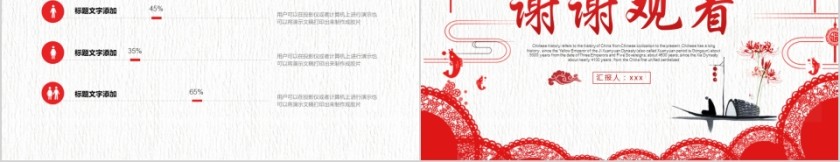 新年工作计划年终工作总结第5张