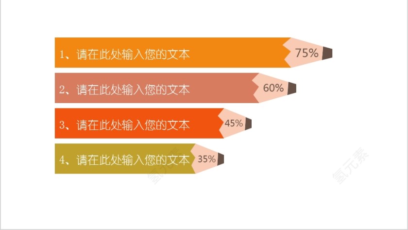 彩色铅笔形PPT柱形比例图第2张