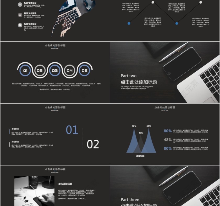 商务欧美ppt模板简约2019高端大气 商业工作汇报时尚极简风素材第2张