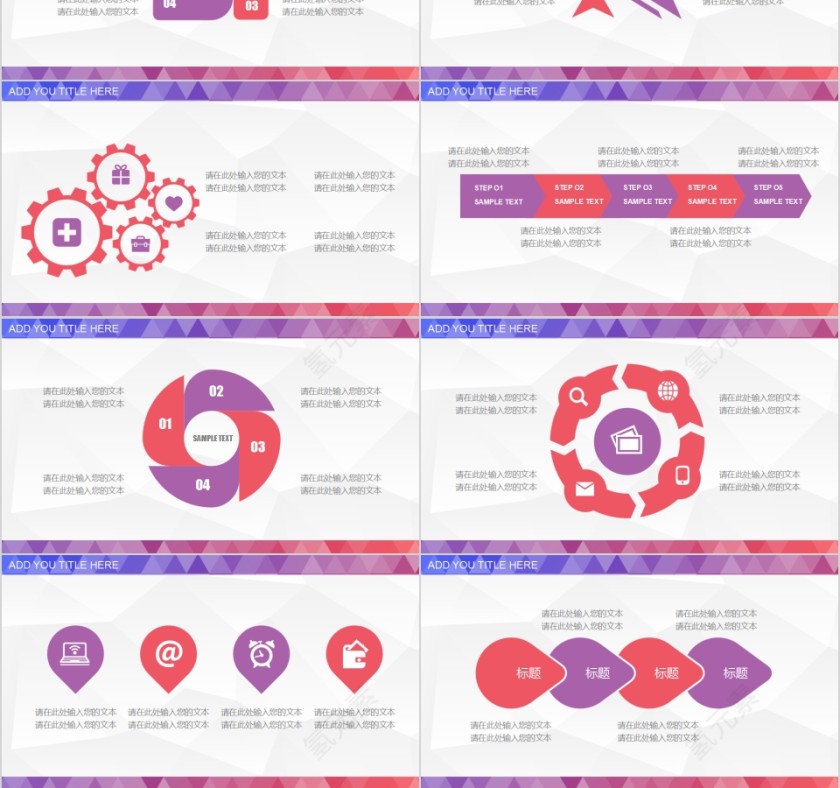 创意多彩个人工作总结述职报告第3张