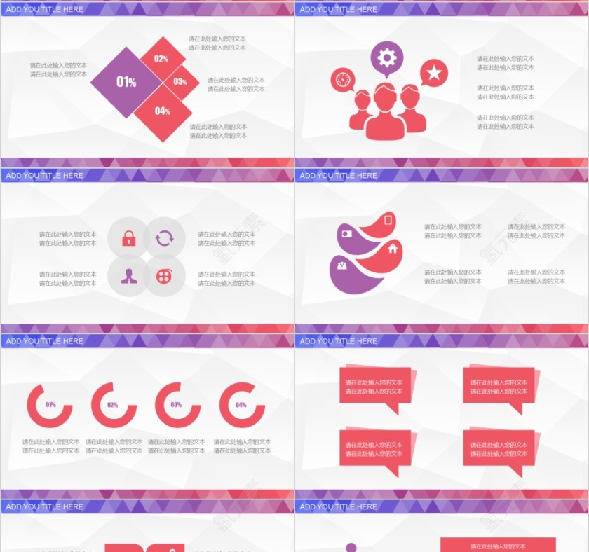 创意多彩个人工作总结述职报告第4张