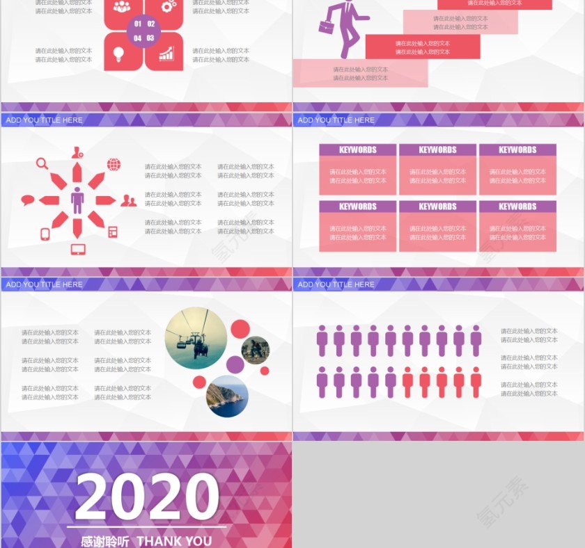 创意多彩个人工作总结述职报告第5张