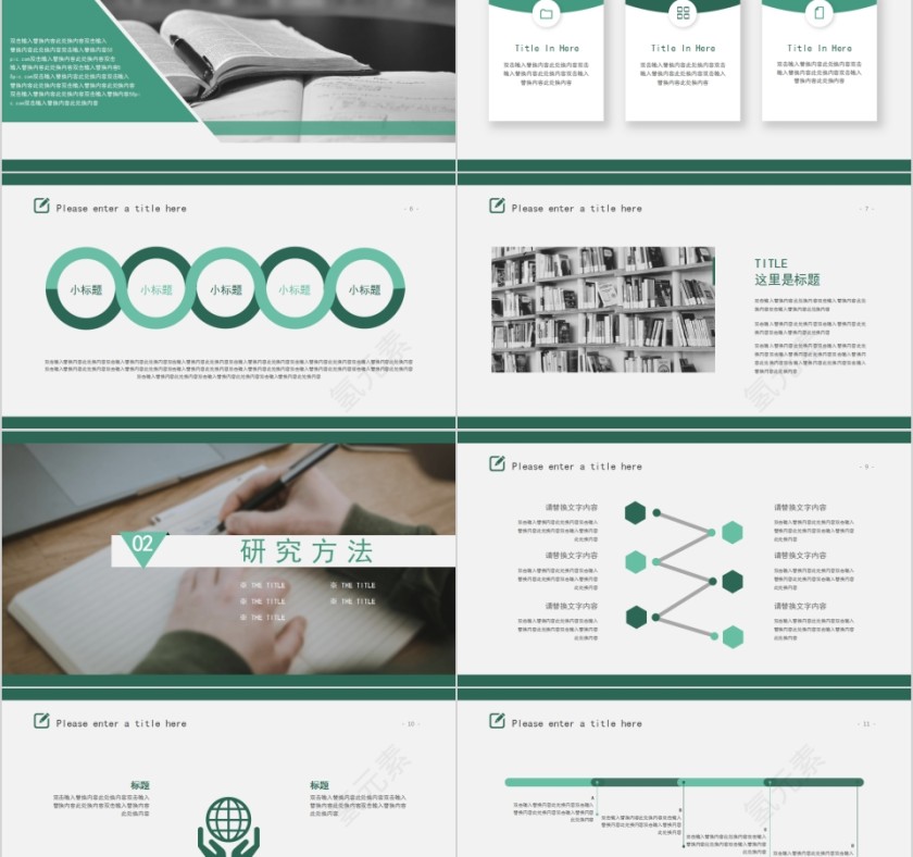 简约欧美风论文答辩PPT模板第2张