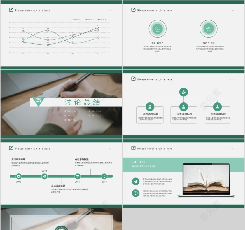 简约欧美风论文答辩PPT模板第4张