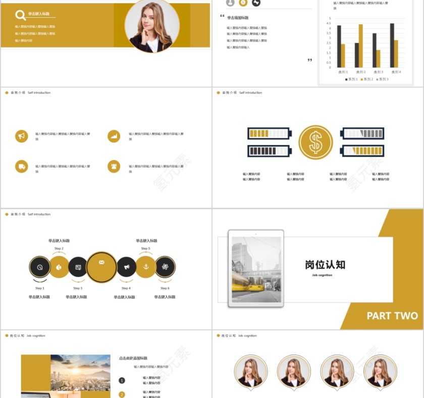 商务欧美ppt模板简约2019高端大气 商业工作汇报时尚极简风素材第2张