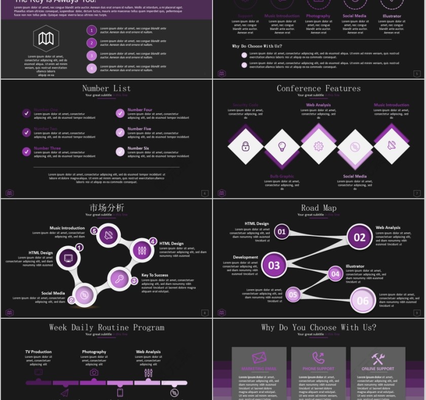 高端黑与梦幻紫商业计划书PPT模板第2张