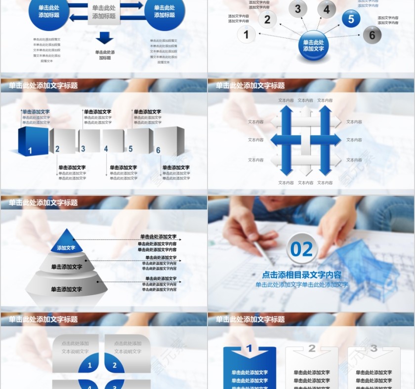 室内设计软装装修装潢家居方案PPT模板动态简约北欧风格案例展示第2张