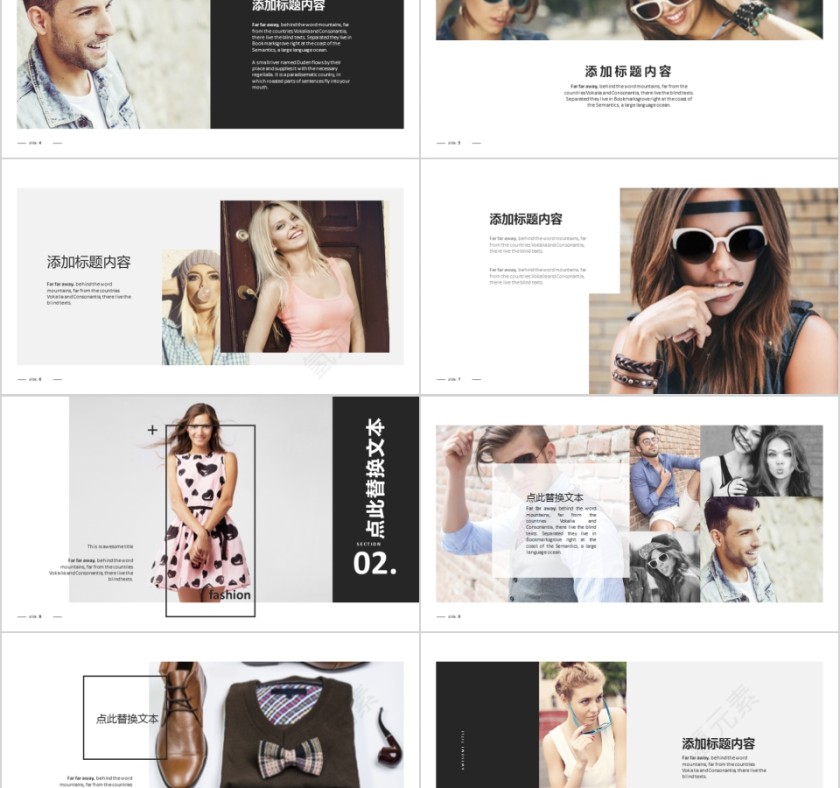 商务欧美ppt模板简约2019高端大气 商业工作汇报时尚极简风素材第2张