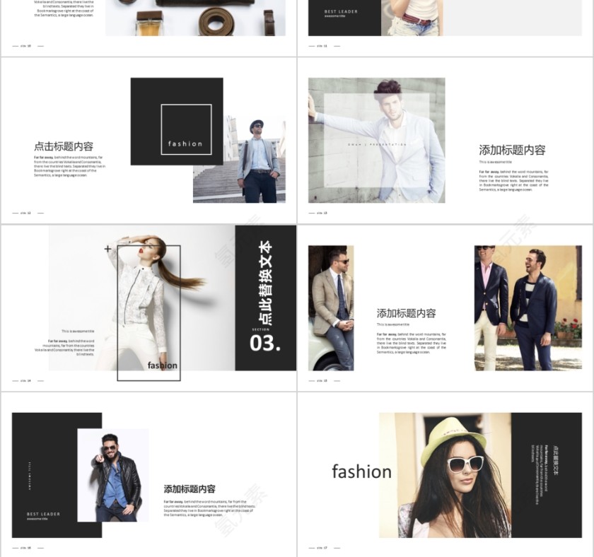 商务欧美ppt模板简约2019高端大气 商业工作汇报时尚极简风素材第3张