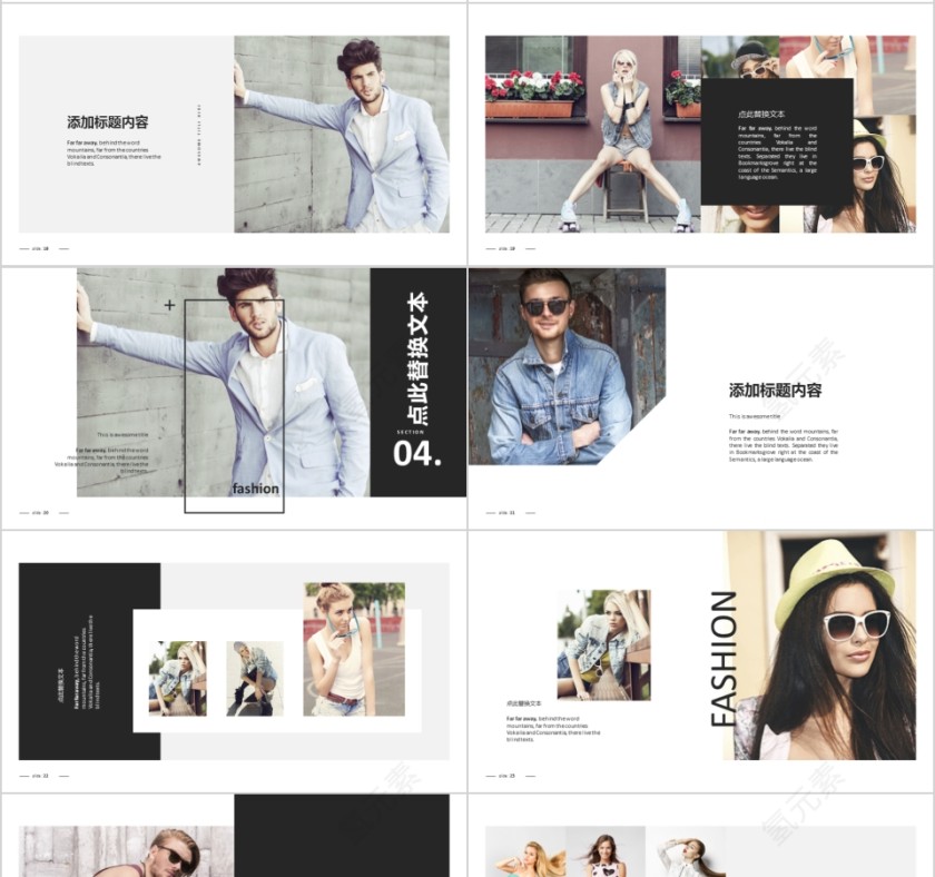 商务欧美ppt模板简约2019高端大气 商业工作汇报时尚极简风素材第4张