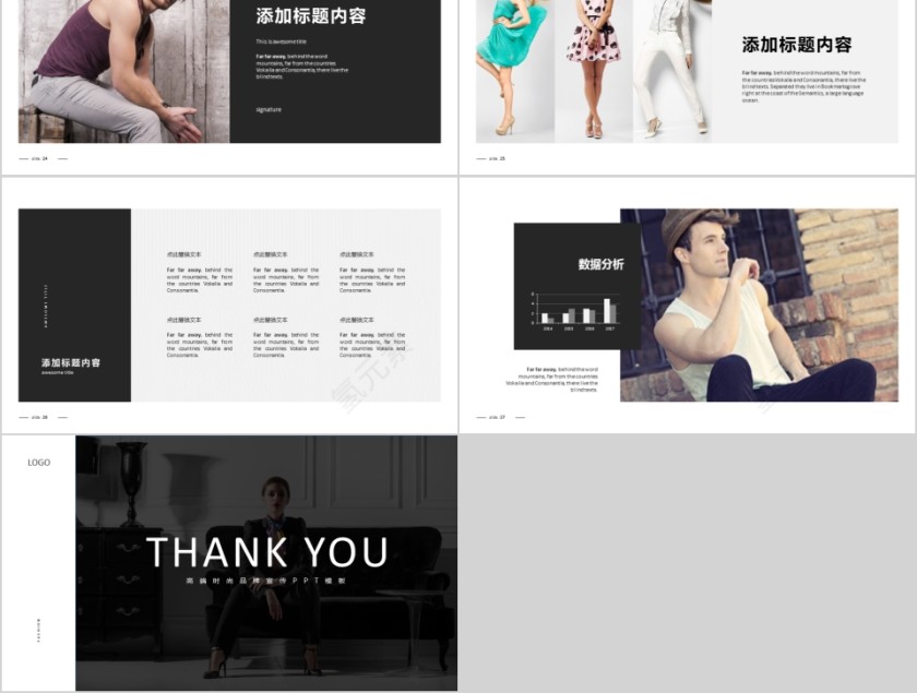 商务欧美ppt模板简约2019高端大气 商业工作汇报时尚极简风素材第5张