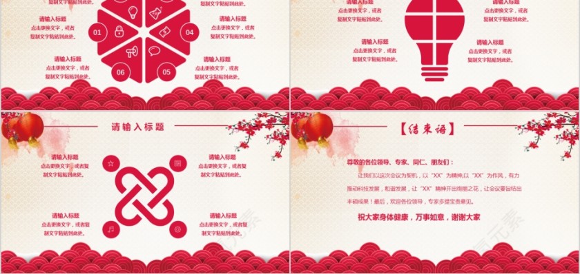 热烈欢迎领导莅临指导第5张