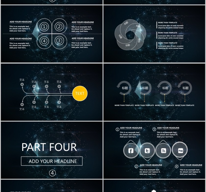   欧美经典商务时尚工作总结PPT模板第4张