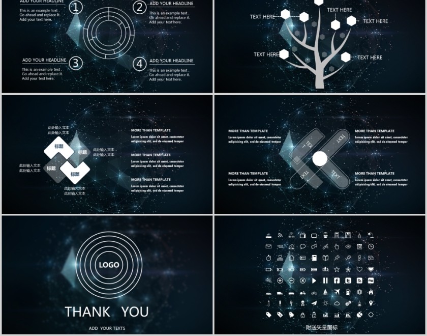   欧美经典商务时尚工作总结PPT模板第5张