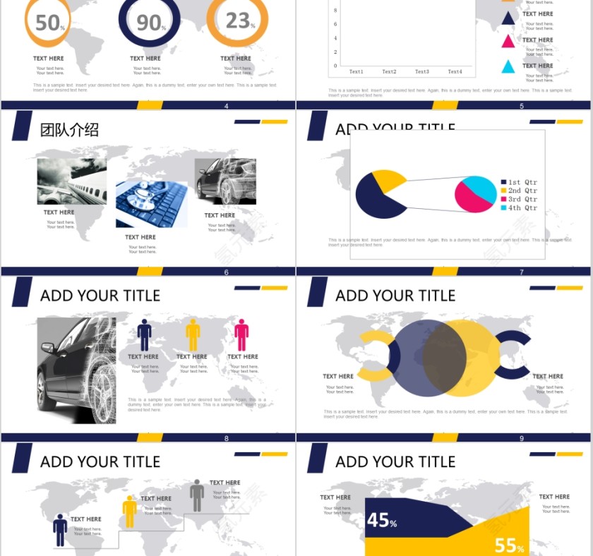 大气地图底纹商业计划书PPT模板第2张