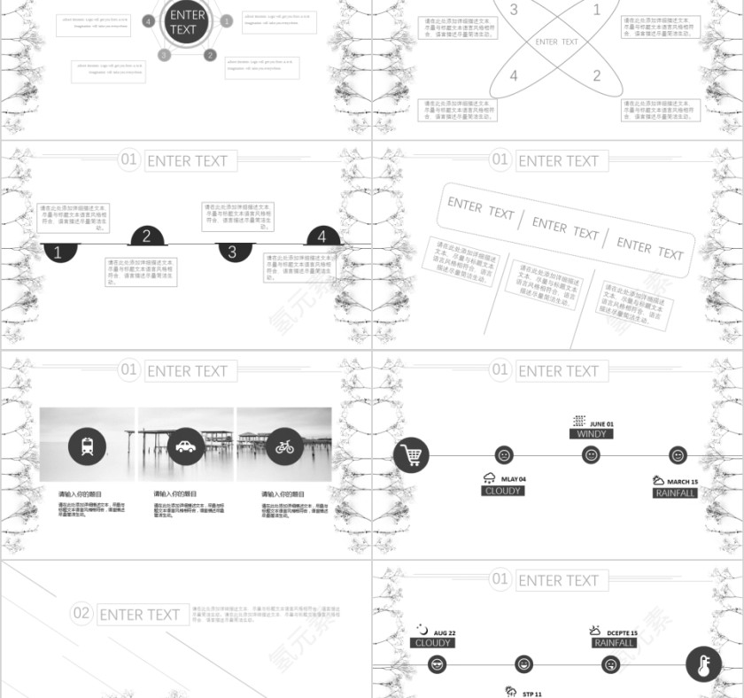 商务欧美ppt模板简约2019高端大气 商业工作汇报时尚极简风素材第2张