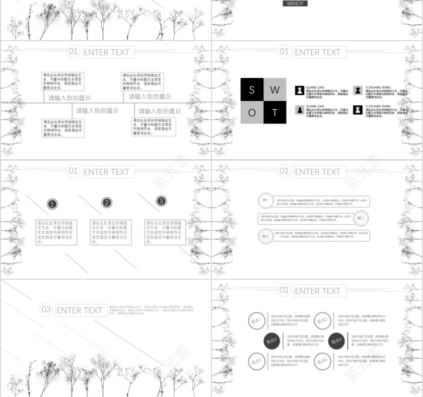 商务欧美ppt模板简约2019高端大气 商业工作汇报时尚极简风素材第3张