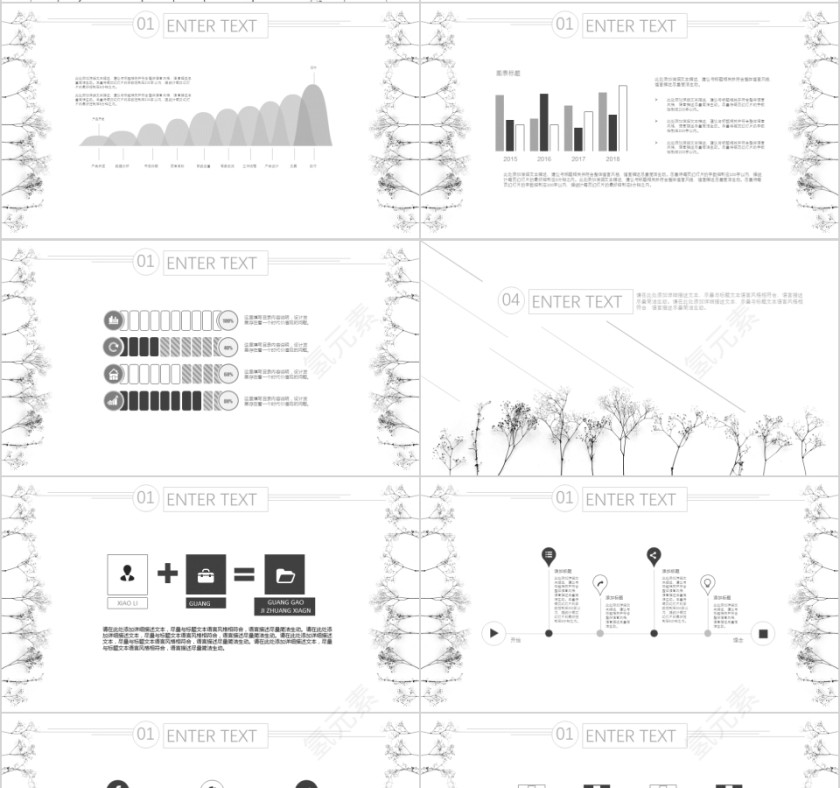 商务欧美ppt模板简约2019高端大气 商业工作汇报时尚极简风素材第4张