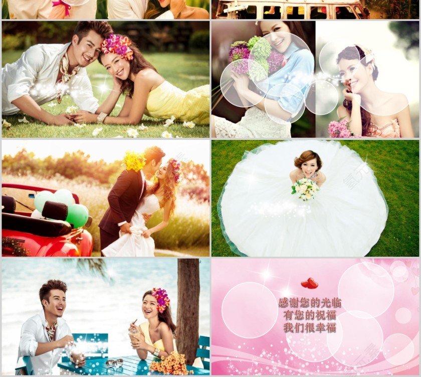 简约唯美玫瑰花背景主题爱情婚礼PPT第7张