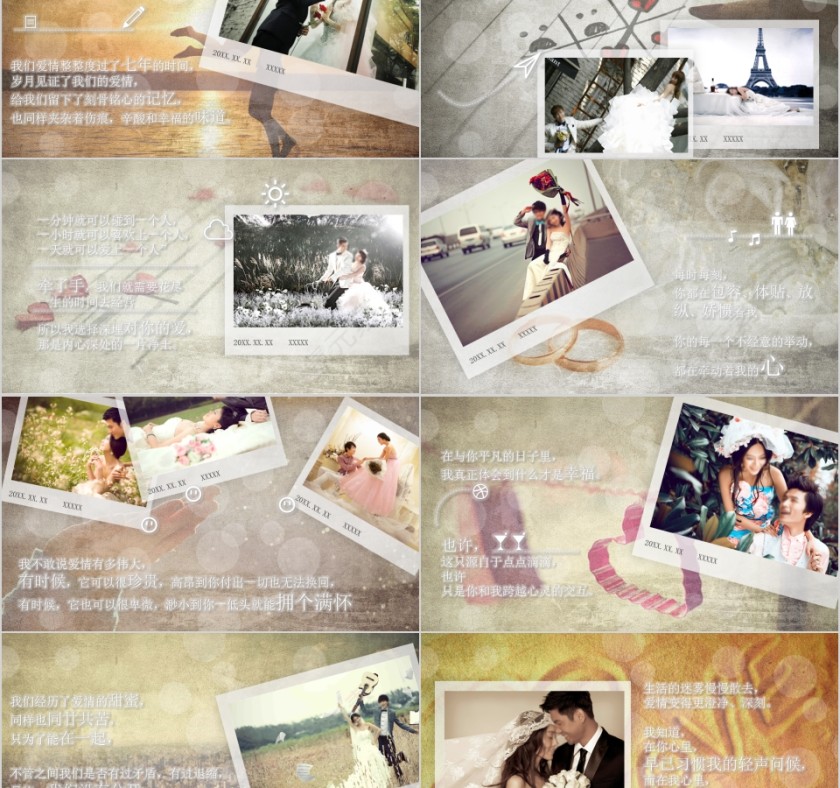 唯美风风格动态婚礼PPT模板第2张