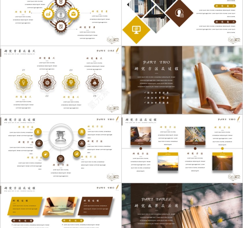 清新简约毕业答辩PPT模板第2张