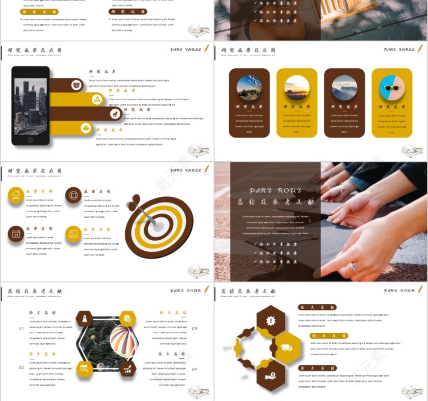 清新简约毕业答辩PPT模板第3张