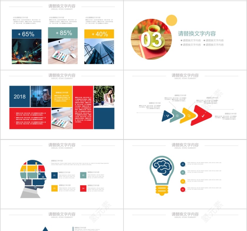 大高初中小学生读书分享会PPT模板儿童卡通阅读交流会古诗词鉴赏第4张