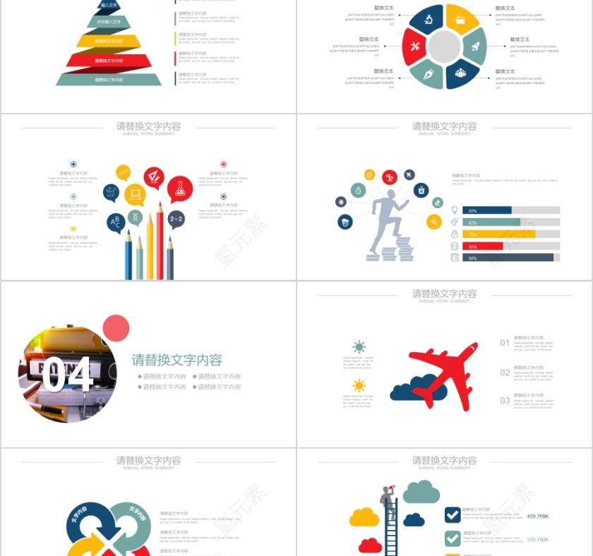 大高初中小学生读书分享会PPT模板儿童卡通阅读交流会古诗词鉴赏第5张
