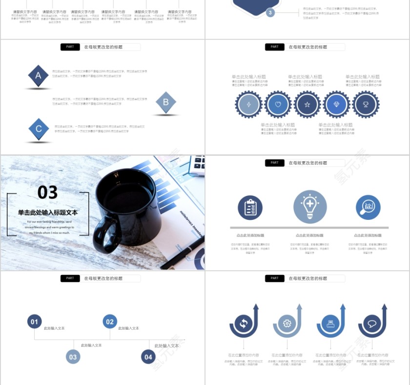 2019营销策划商业计划书第3张
