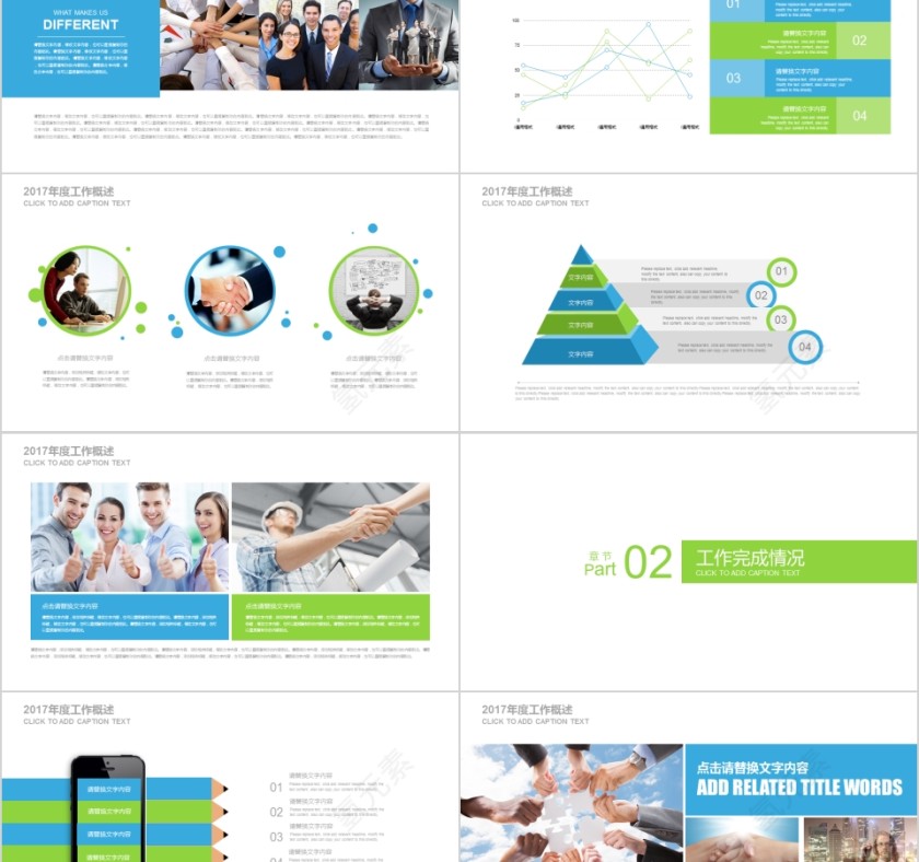 蓝色简约清新化学实验PPT第2张