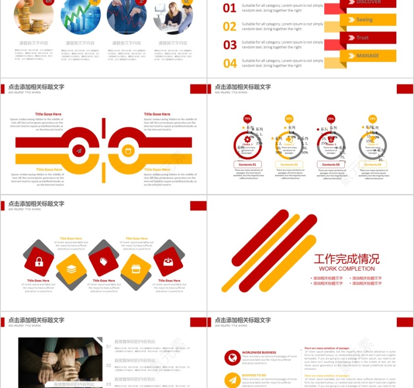 大气篮球ppt体育运动训练营招生社团竞技比赛事NBAPPT模板第2张