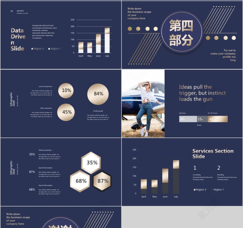 简约大气商务提案计划书PPT模板第4张