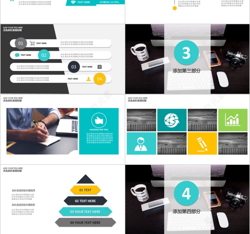 2020年新品行业数据分析社会调研问卷幻灯片ppt模板第3张