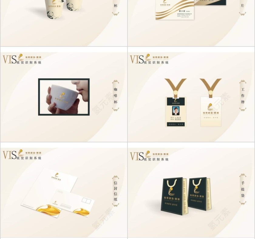 房地产营销推广方案PPT第10张