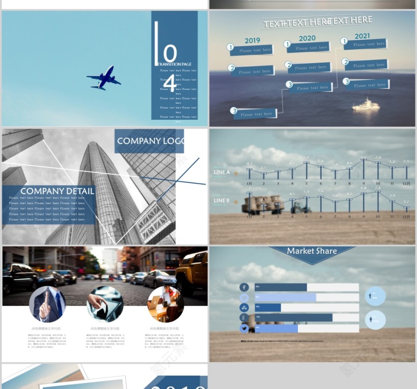 简约旅游计划报告PPT第4张