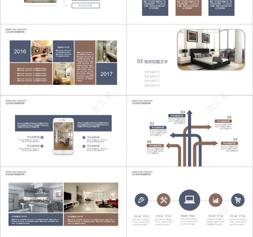 室内设计软装装修装潢家居方案PPT模板动态简约北欧风格案例展示第3张