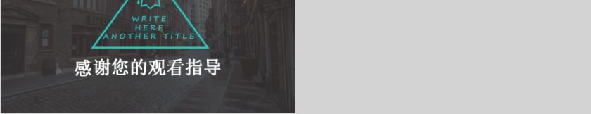 欧美风毕业论文答辩PPT第5张