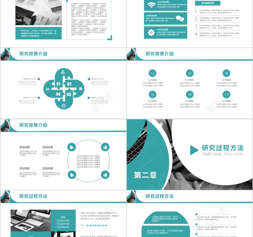 简约欧美风大学生毕业答辩PPT模板第2张