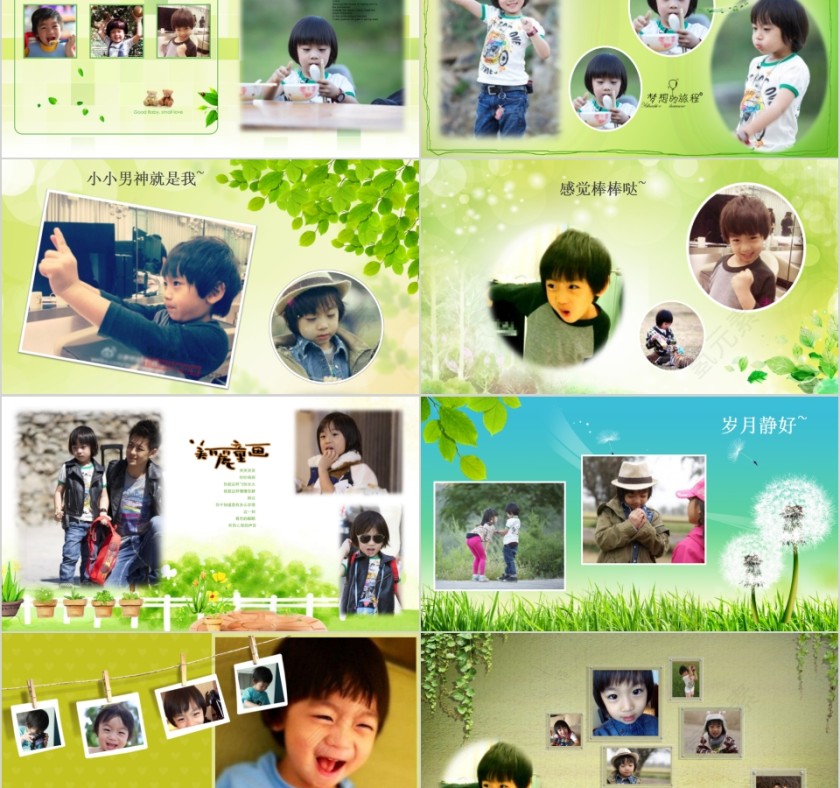 《宝贝成长记》儿童成长电子相册PPT模板第2张