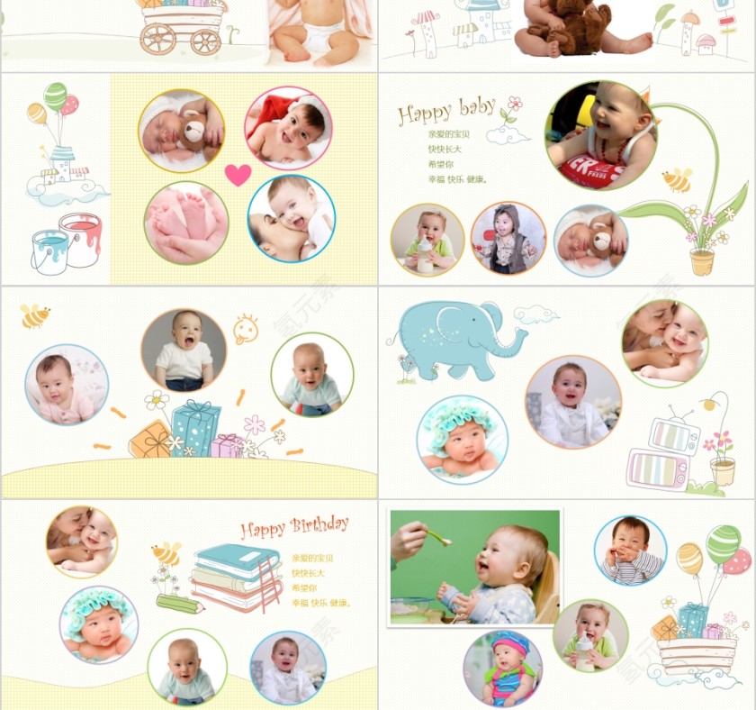 简约生日快乐儿童成长相册PPT模板第3张