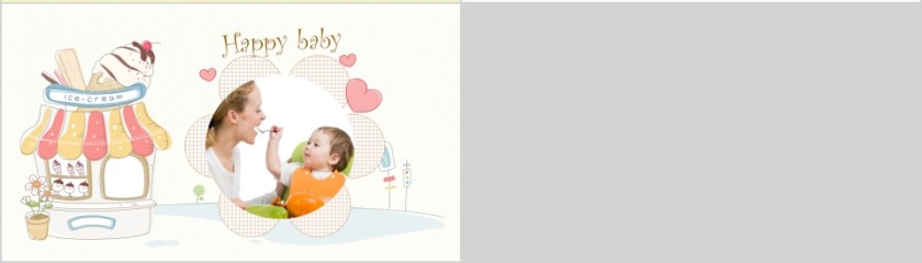 简约生日快乐儿童成长相册PPT模板第4张