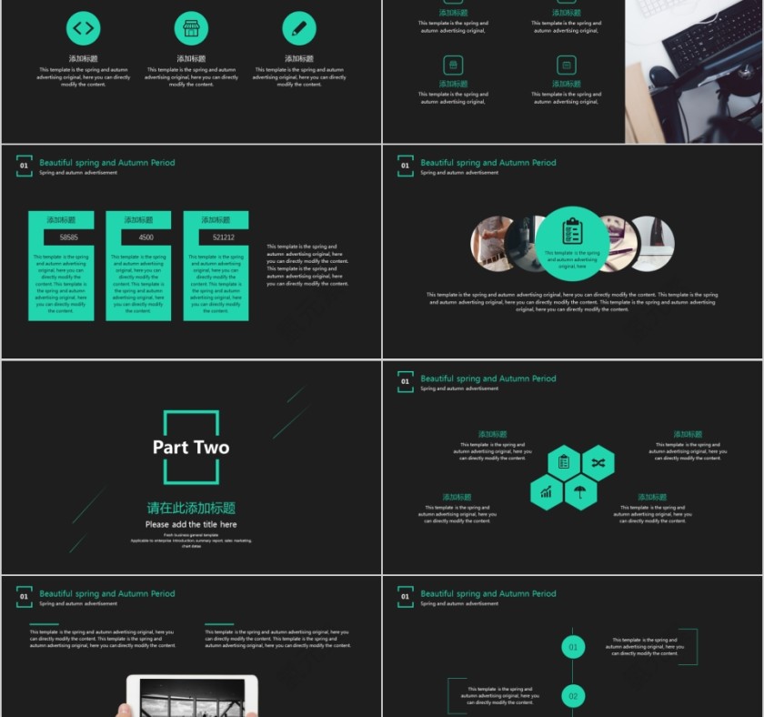 商务欧美ppt模板简约2019高端大气 商业工作汇报时尚极简风素材第2张