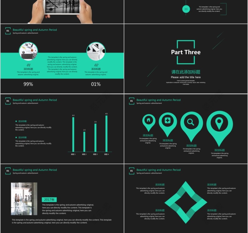 商务欧美ppt模板简约2019高端大气 商业工作汇报时尚极简风素材第3张